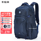 卡拉羊初高中生书包大容量中学生减负护脊大学生电脑包通勤男双肩包背包