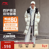 李宁火锅羽绒服丨石墨烯保暖防泼水抗静电科技长羽绒情侣外套AYMU507