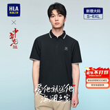 HLA海澜之家短袖POLO衫男中华龙系列翻领大码凉感短袖男