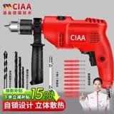 CIAA德国 手电钻有线多功能电动螺丝刀家用电钻大功率手电钻冲击钻 大功率冲击钻(赠送豪华配件) 13MM夹头
