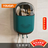 优勤（YOUQIN）筷子收纳盒厨房筷子筒置物架墙上壁挂式家用沥水勺子桶筷笼篓 轻奢绿筷子筒【带盖防尘】