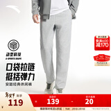 安踏（ANTA）运动裤男士加绒卫裤秋冬季加厚保暖跑步长裤子休闲裤直筒针织裤 【升级挺括版-直筒】灰537302-2 L