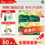 英氏（Engnice） 婴幼儿23阶营养面条组合200g*4 辅食宝宝早餐线面 采销真验厂