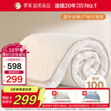 罗莱家纺 棉被 100%全棉新疆棉花被子 纯棉保暖被芯 重约3.4斤