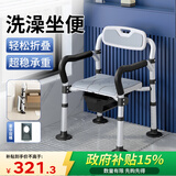 康际老人洗澡专用椅孕妇坐便座椅卫生间淋浴防滑沐浴凳折叠两用椅749D