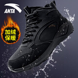 安踏加绒男鞋黑色棉鞋冬季2026新款皮面防泼水加厚保暖高帮跑步鞋男 -1黑【加绒】 42