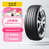 佳通轮胎(Giti)汽车轮胎185/65R15 88T F22 原配 大众POLO 适配 爱丽舍