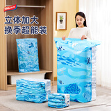 太力真空压缩袋收纳袋衣服被子搬家打包分装袋防潮防霉20件套抽压两用