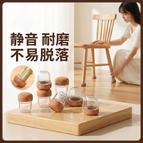 护家 桌椅脚套 静音加厚耐磨椅子脚套桌腿保护套防滑降噪家具凳子脚垫 圆形透明-全包特厚-小号16只装