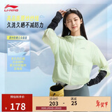 李宁原纱防晒衣春夏季女士速干透气抗菌显瘦连帽薄风衣AFDV428