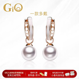 GiO珠宝 Akoya海水耳饰耳环女母贝送女友送老婆生日礼物