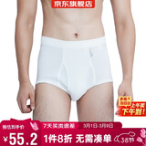 宜而爽【3条装】男士内裤100%纯棉罗纹三角裤男中高腰大码透气短裤衩