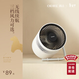 OIDIRE（偶点）负离子电风扇 小风扇迷你usb小风扇桌面电扇小电风扇台式台扇便携桌面扇办公桌面风扇 椰白色-无负离子-夏日款（三档可选）