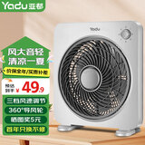 亚都（YADU） 电风扇/台扇/转页扇/台式转页扇家用电扇鸿运扇学生电扇办公宿舍风扇落地扇 大号经典灰（无定时）