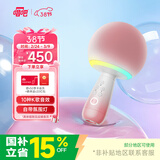 唱吧小巨蛋G2504B星球 手机K歌麦克风无线蓝牙音箱话筒音响一体自带声卡车载唱歌神器生日礼物