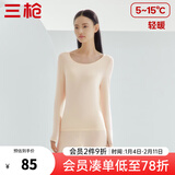 三枪（THREEGUN）秋衣秋裤纯棉男女套装秋季薄款3A抗菌防螨抗静电打底保暖内衣 【太空合作款】妃色 女 XL