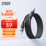 西圣K1磁吸充电线双Type-C 100W快充适用苹果数据线16e/15Pro/AirPods4/iPad平板车载办公旅行伸缩贴线 黑色 100W快充【双Type-C】