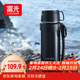 富光保温壶304不锈钢大容量保温暖水瓶车载真空户外旅行壶便携2000ML