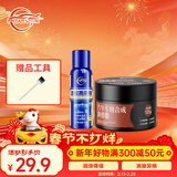 仆旅汽车专用润滑脂耐高温车门异响消除玻璃升降天窗轨道润滑油120g