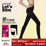 Let's slim冬季塑形美腿丝袜女黑色保暖连裤袜加绒加厚打底裤袜肉色光腿神器 300M黑色9分(5-20度) 1双 均码