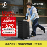 90分行李箱28英寸莱茵河Pro 拉杆箱大容量旅行箱静音轮密码箱暗夜黑