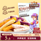 三只松鼠阳光什锦脆70g/袋 果蔬菜干蜜饯果干零食薯条红薯地瓜干紫薯干