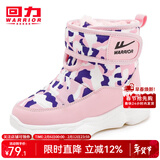 回力童鞋冬季儿童雪地靴加绒加厚时尚女童保暖短靴男童棉鞋 0428粉色 34 参考图内长选择