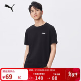 彪马PUMA 纯色修身印花休闲短袖T恤男女情侣款运动上衣 690229