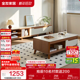 全友家居现代简约木纹电视柜茶几组合储物柜可伸缩电视机柜子政府补贴