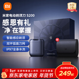 米家电动剃须刀S200感恩礼盒 小米刮胡刀便携迷你mini智能感应剃须 送男友情人节礼物推荐极夜蓝