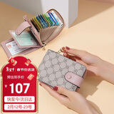 高尔夫（GOLF）卡包女时尚印花女士钱包撞色潮流多卡位皮钱夹手拿包情人节礼物