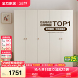 全友家居 现代简约奶油风衣柜主卧室家用靠墙落地收纳柜子成品大衣橱