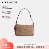 蔻驰（COACH）【品牌直供】女士小号手提手拿包腋下包麻将包新年礼物