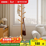 家逸衣帽架入户衣架落地实木挂衣架卧室衣服架办公室衣架