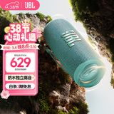 JBL FLIP6 音乐万花筒六代 便携蓝牙音箱 防水防尘 赛道扬声器 户外骑行音响 购物推荐礼物 湖翠绿
