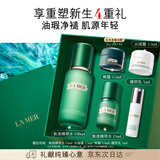 海蓝之谜（LA MER）焕透精萃水150ml精粹水紧致控油护肤品套装化妆品礼盒生日礼物女