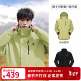 骆驼（CAMEL）三防冲锋衣户外登山服防风防水防污三合一运动外套 AD12263514X,青果绿,男女 抓绒 XS