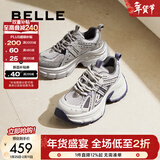 百丽（Belle）张凌赫同款蓝鲸老爹鞋女款商场款休闲鞋D2K1DAM6 蓝色-单里【张凌赫同款】 37 (235mm)