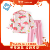 舒贝怡婴儿衣服内衣套装儿童睡衣宝宝薄空调家居服纯棉对开秋衣西瓜100