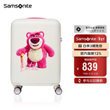新秀丽（Samsonite）行李箱20英寸拉杆箱迪士尼草莓熊旅行箱包NX8白色登机密码箱