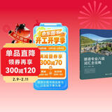 德语专业八级词汇全攻略