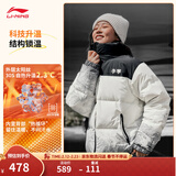 李宁火锅羽绒服丨男女冬季保暖宽松立领短款防泼水科技不易静电面包服 乳白色雪山定位印/黑色(433款)-4 【新年款】 L (女生选购建议偏小一码)