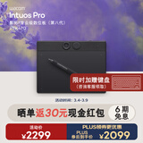 Wacom数位板 手绘板 手写板连电脑绘画板 专业级 无线蓝牙电子绘图板 影拓Pro第八代小号TK470