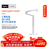 戴森（DYSON）CD06台灯 4灯合一 低频闪 AA级照度 护眼台灯年会礼品 【白色】