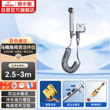 潜水艇（Submarine）F415亮银色三角阀套装一进二出角阀增压喷枪妇洗器可接马桶