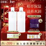 蝶翠诗（DHC）植物滋养化妆水180mL*2 深层补水保湿温和湿敷水【新年礼物】