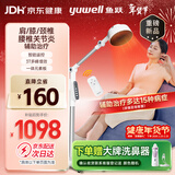鱼跃频谱治疗仪医用烤灯远红外理疗灯电磁波红外线理疗仪年货送礼