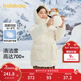 巴拉巴拉童装儿童面包羽绒服女大童冬装甜美肌理连帽外套 奶白10501-白鸭绒 -208424107017 170