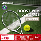百保力（Babolat）百宝力网球拍全碳素成人单人男女初学进阶网球拍 BOOST  WIM   