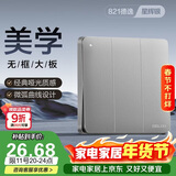 德力西(DELIXI)开关插座面板 CD821系列 三联三开双控开关 星辉银大板